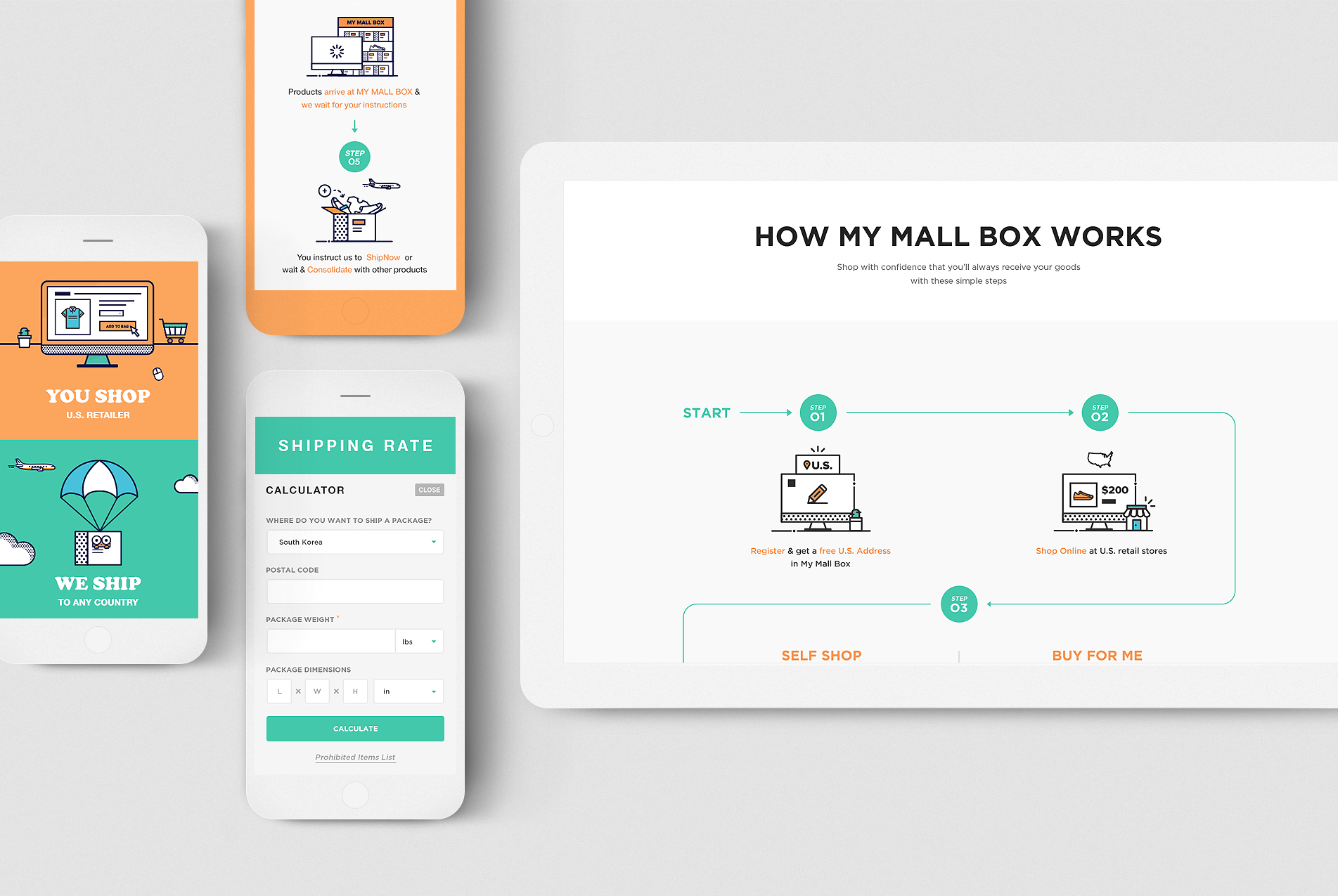 마이몰박스 디스플레이