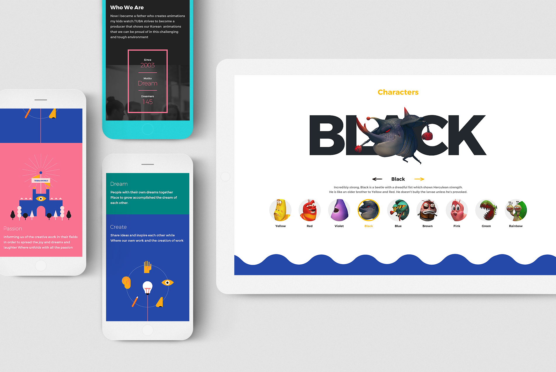 투바앤 디스플레이