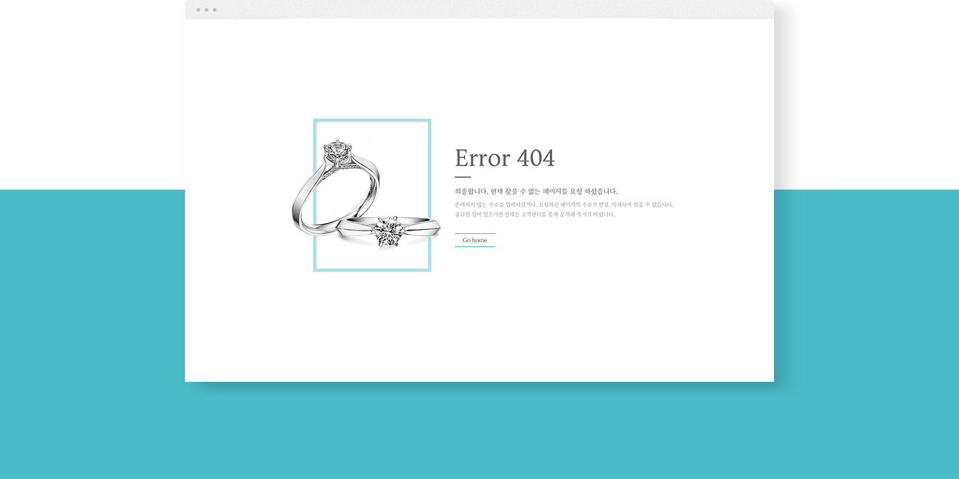 디일공이 404페이지