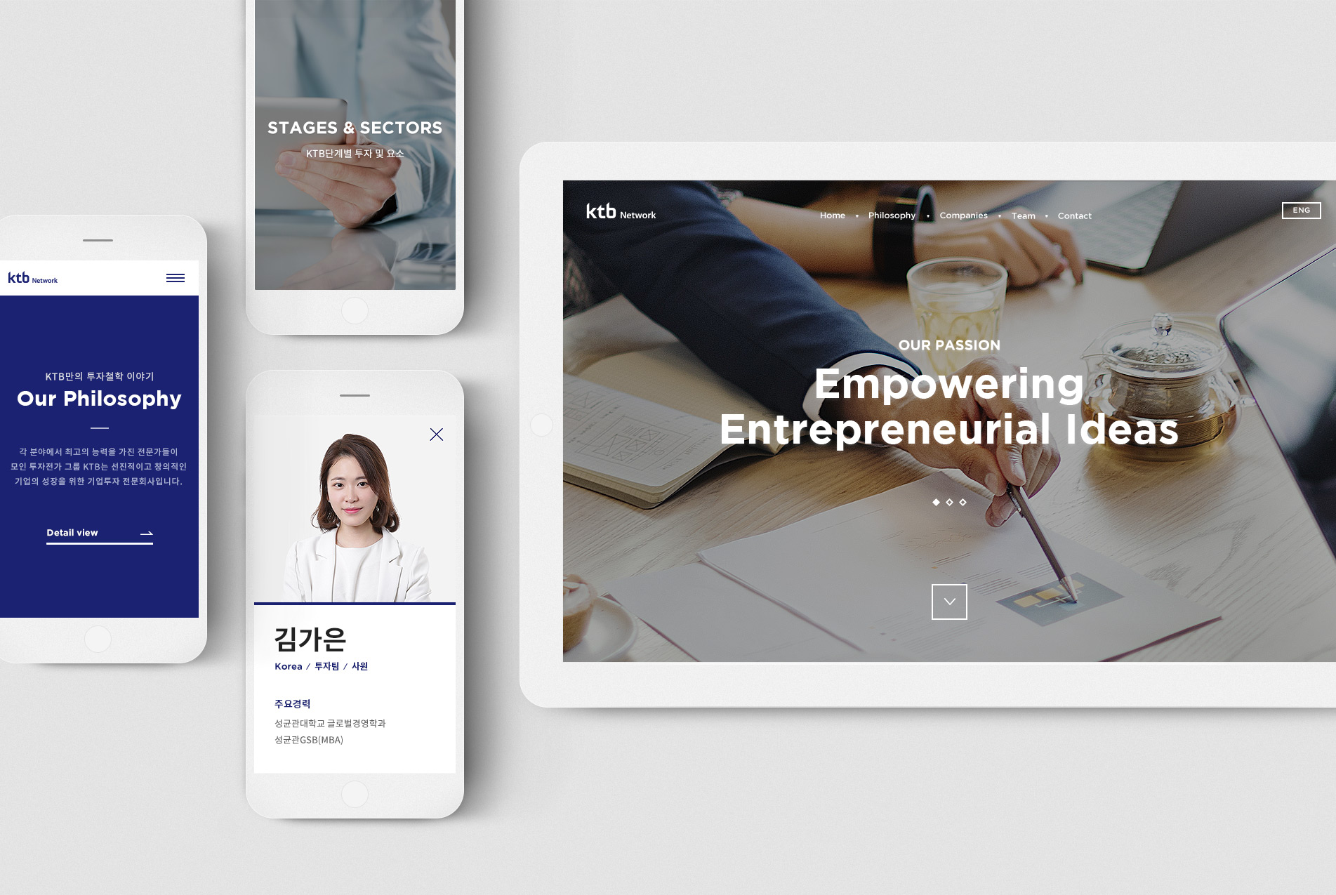 케이티비 네트워크 디스플레이