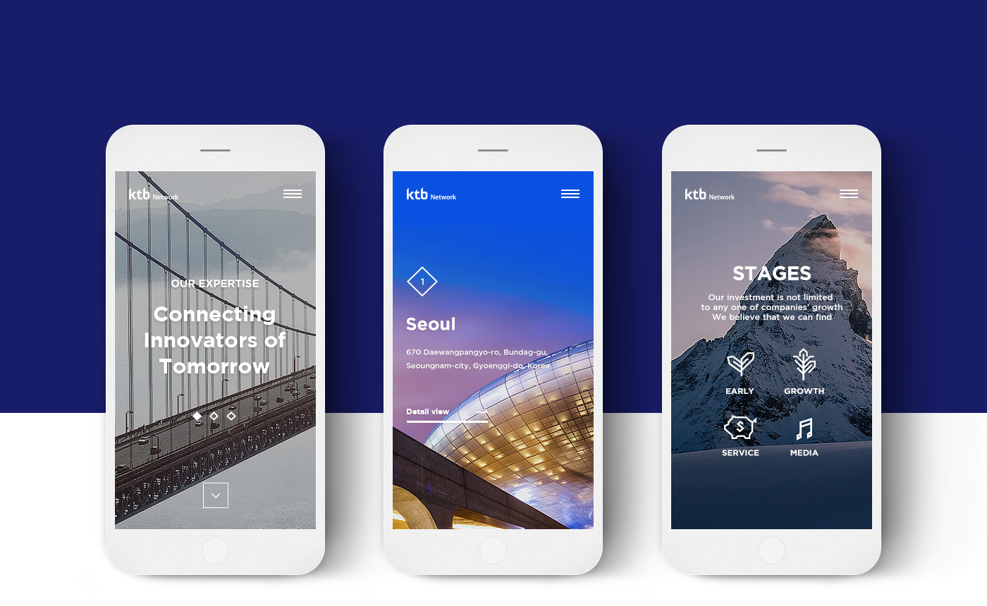 케이티비 네트워크 모바일