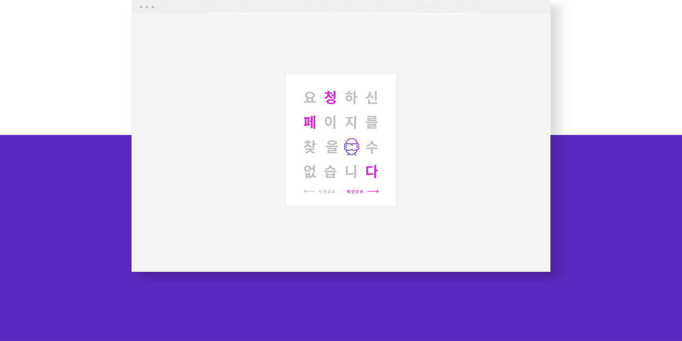 한국VR산업협회 404페이지