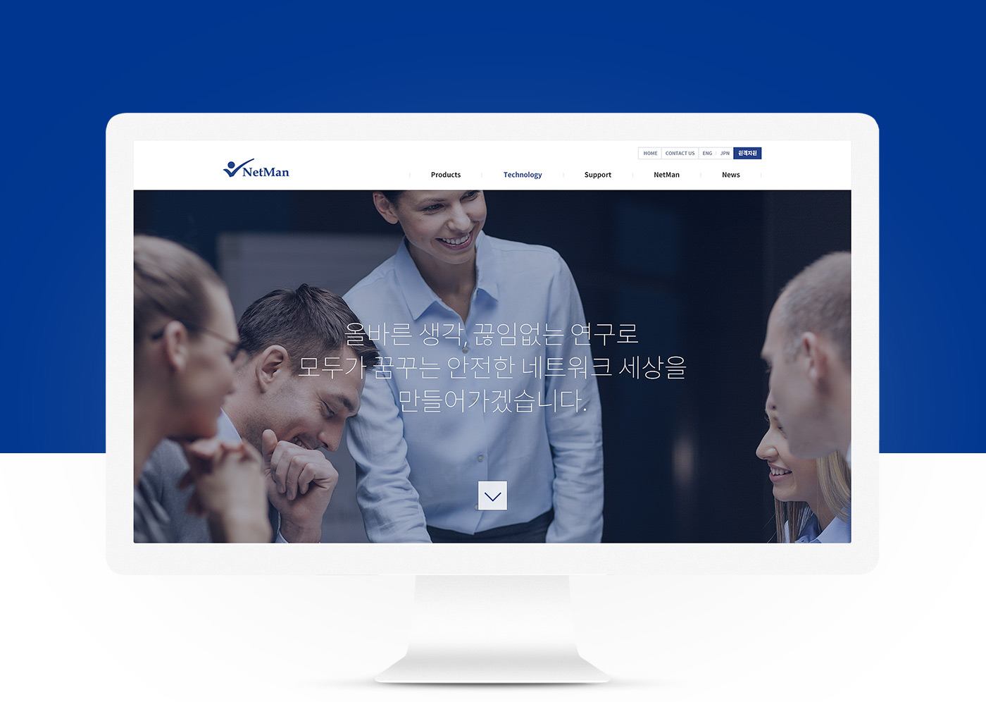 넷맨 메인페이지