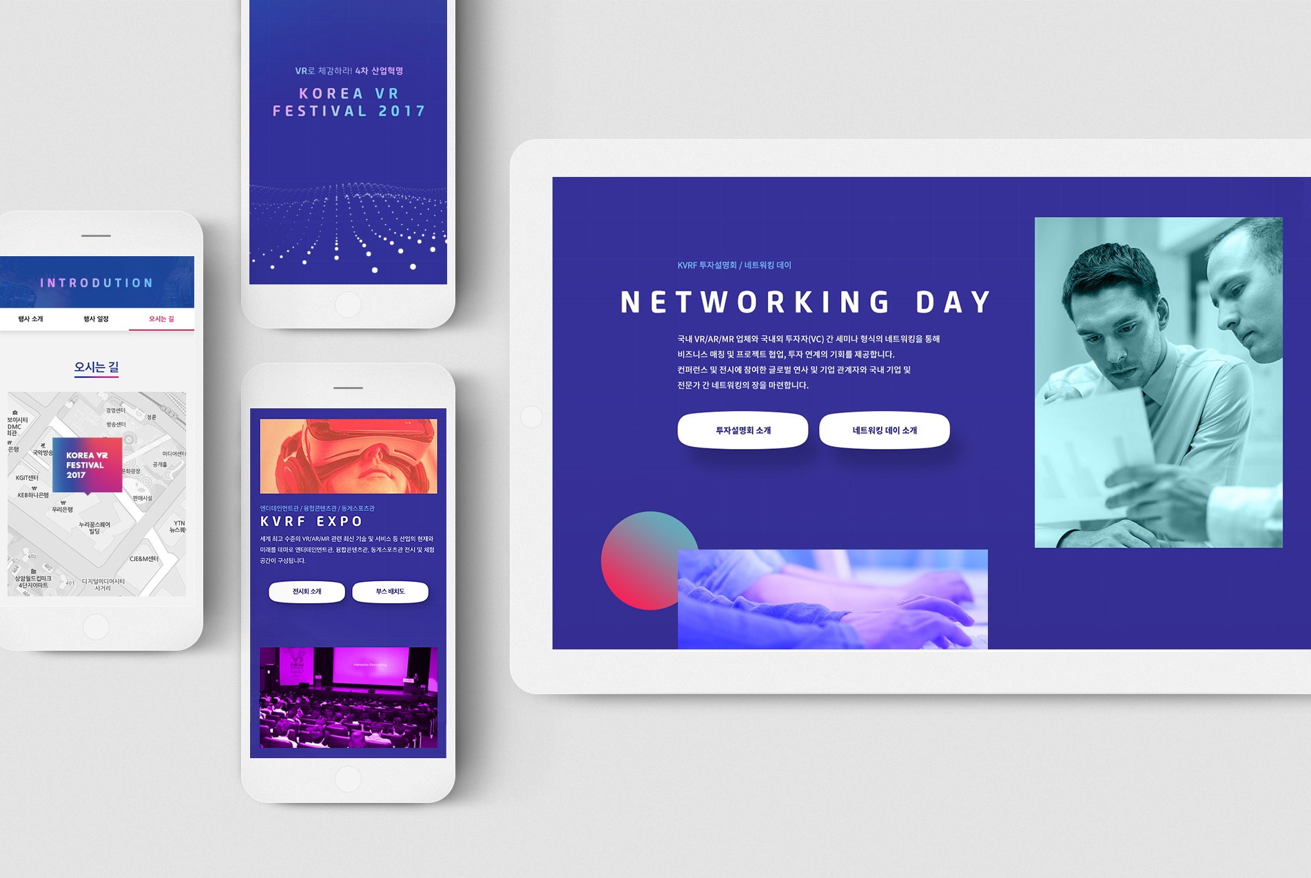 케이브이알에프 디스플레이