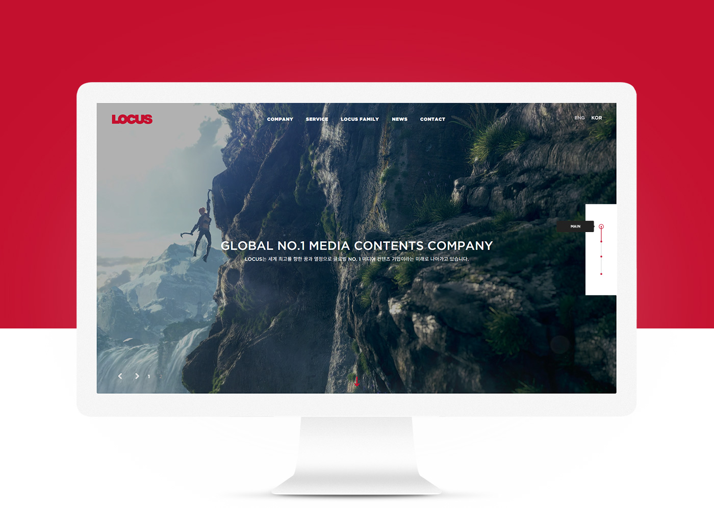 로커스 반응형 웹