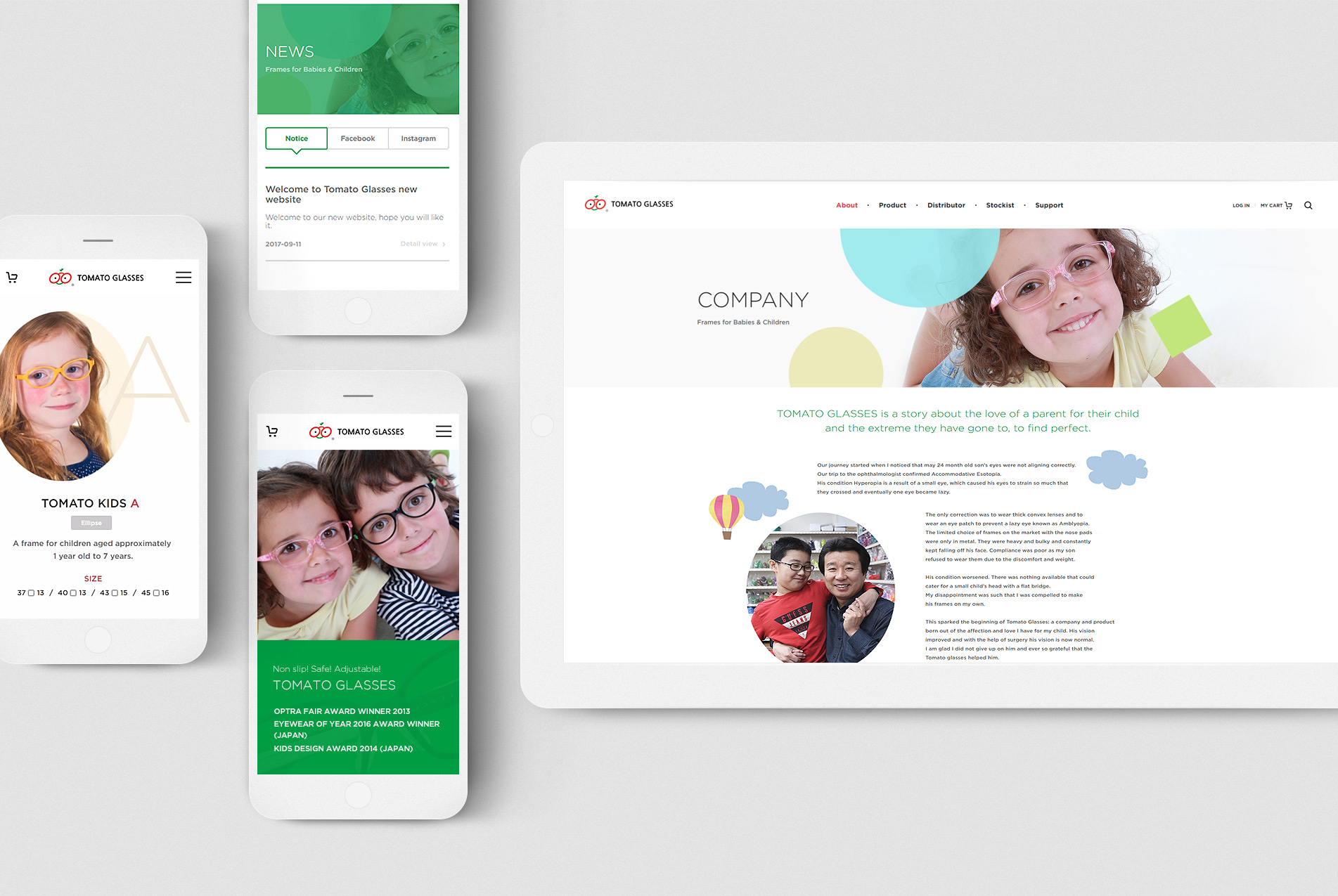 토마토안경 디스플레이