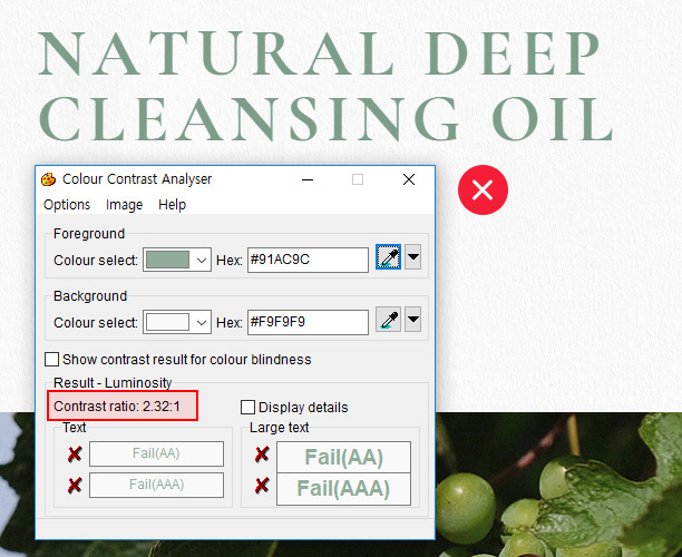 명도대비 부적합 예제