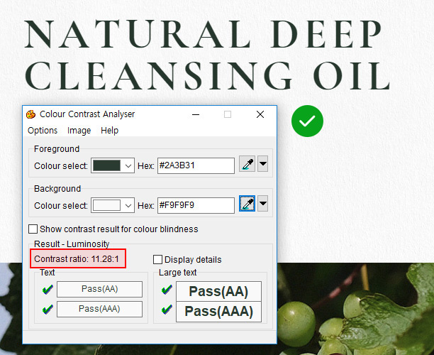 명도대비 적합 예제