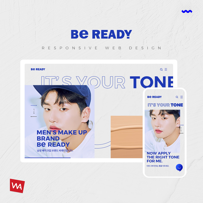 2019 웹어워드 코리아 화장품분야 최우수상 비레디입니다.